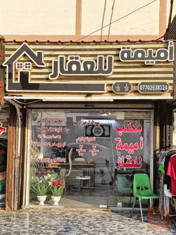 دار 100م بناء حديث حي الإعلام الشباب للايجار في بغداد