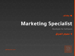 Marketing Specialist — عموم العراق