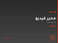 محرر فيديو — Larsa Agency — بغداد