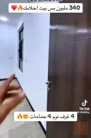 بيت بناء حديث ٢٠٢٥ حي الجهاد للبيع في بغداد