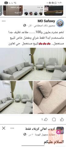 تخم 8 مقاعد نظيف جدا جديد للبيع في كربلاء المقدسة