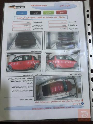 تويوتا هايلوكس 2017 للبيع في كربلاء المقدسة