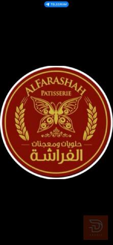 منسقة هدايا و ورد — بغداد