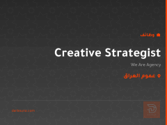 Creative Strategist — عموم العراق