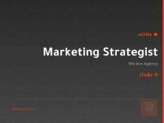 Marketing Strategist — بغداد