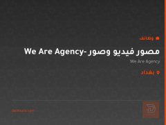 مصور فيديو وصور - We Are Agency — بغداد