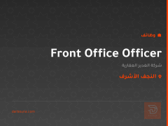 Front Office Officer — النجف الأشرف