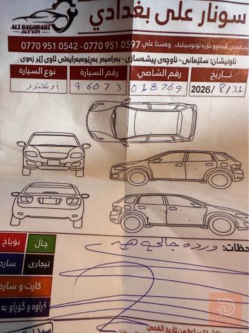 المركبات ميتسوبيشي ASX 2022 للبيع في كركوك