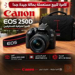 كاميرا Canon EOS 250D مع عدسة وشنطة مستعمل للبيع في بغداد