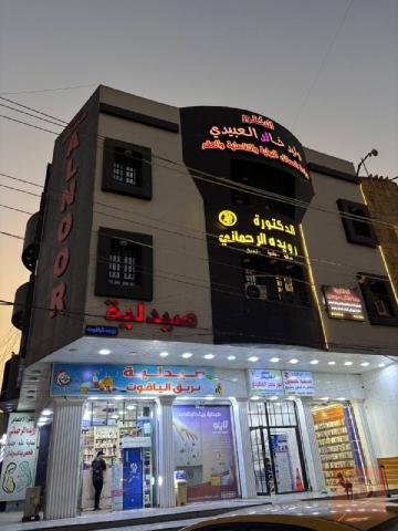 أطباء اختصاص — مجمع النور الطبي — بغداد