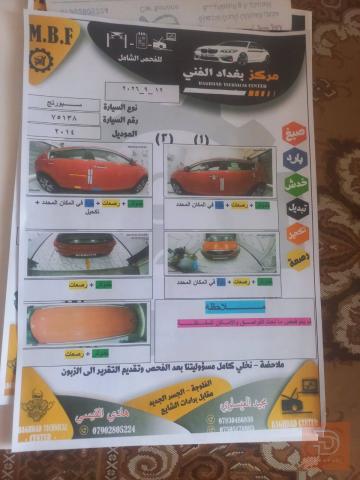 كيا سبورتج 2014 خليجي مستعمل للبيع في بغداد