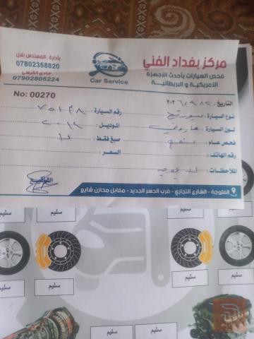كيا سبورتج 2014 خليجي مستعمل للبيع في بغداد