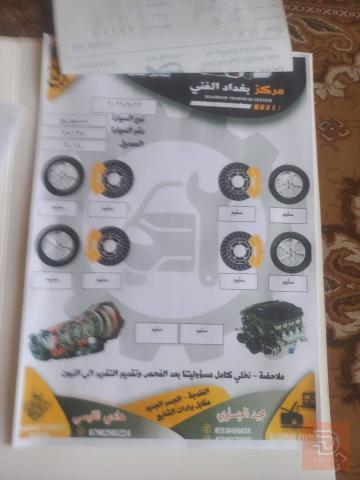 كيا سبورتج 2014 خليجي مستعمل للبيع في بغداد