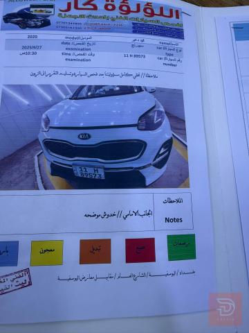 المركبات سبورتج موديل 2020 للبيع في بغداد