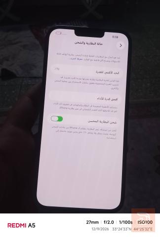 ايفون 13 برو ماكس ذاكرة 1000 مستعمل للبيع في بغداد