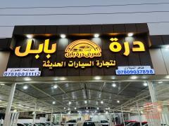 كيا سورنتو 2020 للبيع في بابل