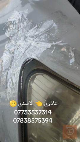 جلي مازدات بجهاز النانو سيراميك في بغداد
