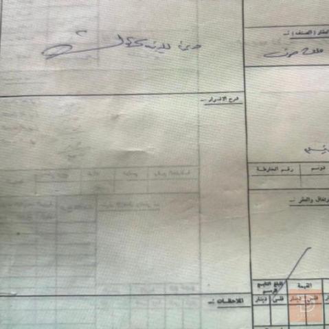 قطعة أرض خلف مول حجي زياد 300 متر للبيع في كركوك