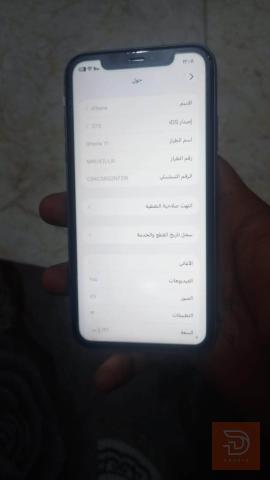 ايفون 11 بذاكرة 128 غيغا مستعمل للبيع في بغداد