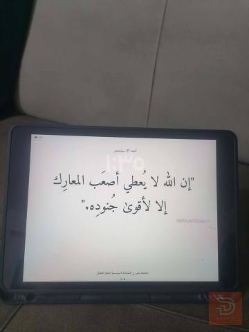 ايباد 9 ابل ذاكرة 64 مستعمل للبيع في كربلاء المقدسة