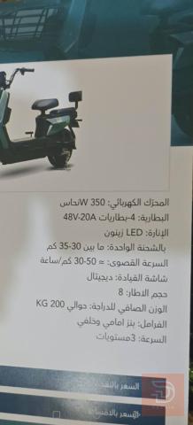 دراجة شحن جديدة للبيع في النجف الأشرف