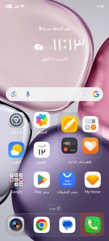 هونر اكس 9 سي جديد للبيع في النجف الأشرف