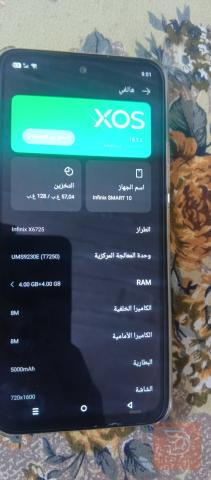 جهاز موبايل يدعم 40 فريم ببجي مستعمل للبيع في نينوى