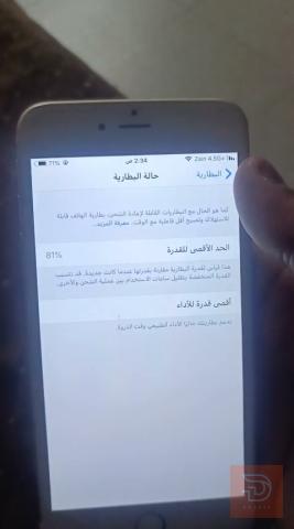 ايفون 6 بلاس ذاكرة 128 مستعمل للبيع في بغداد