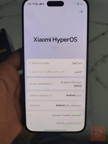 بوكو x8pro max اسود الاسود للبيع في نينوى