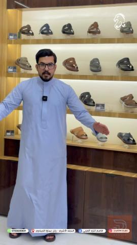 شحاطة قياسات خاصة مريحة 45 إلى 49 للبيع في النجف الأشرف