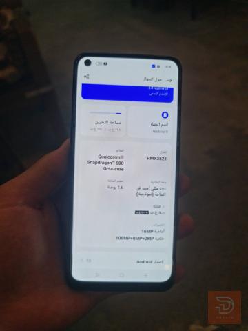ريلمي 9 فول نظيف مستعمل للبيع في نينوى