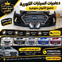 دعاميات النترا 2017 للبيع في بغداد
