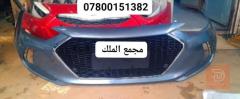 دعاميات النترا 2017 للبيع في بغداد