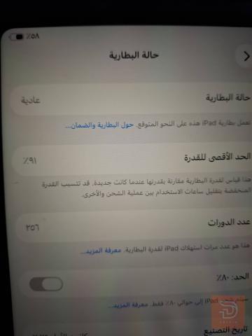 أيباد 11 معالج A16 الرصاصي للبيع في البصرة