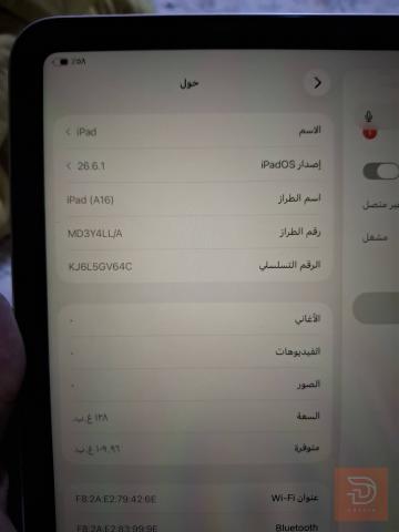 أيباد 11 معالج A16 الرصاصي للبيع في البصرة