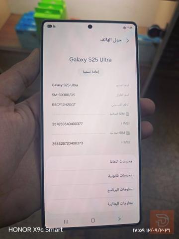 سامسونج S25 الترا مستعمل للبيع في بغداد