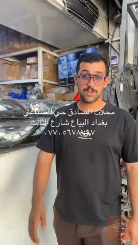 لايت اوبتمه 2012 للايجار في بغداد