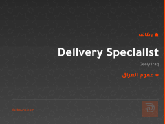 Delivery Specialist — Geely Iraq — عموم العراق