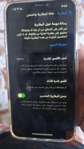 اكس ماكس مستعمل للبيع في بغداد