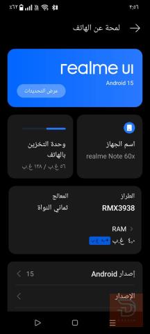 جهاز ريدمي ذاكرة 128 مستعمل للبيع في البصرة