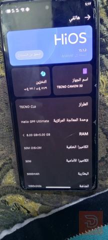 تكنو كامون 30 ذاكرة 256 مستعمل للبيع في بغداد
