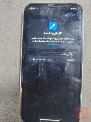 اكس ار مبدل ضهر وكامره خلفيه واكفه مستعمل للبيع في بغداد