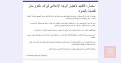وجه إعلاني لبراند دكتور حلو — بغداد