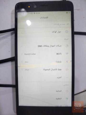 تلفون مستعمل مع كسور بالشاشة للبيع في بغداد