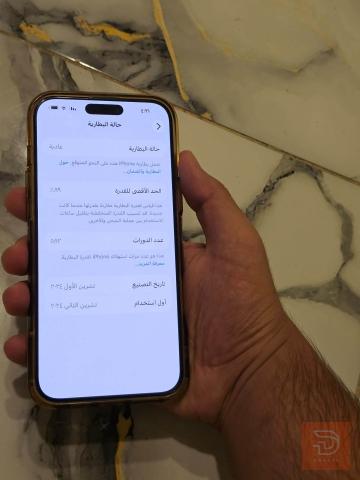 ايفون 16 برو ماكس نظيف جدا جديد للبيع في بغداد