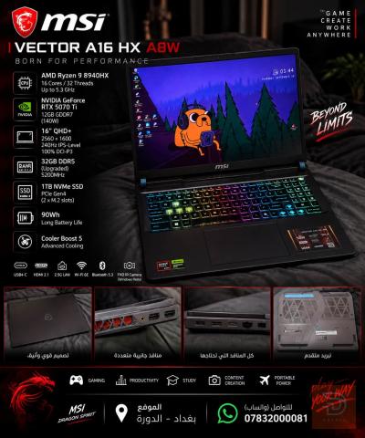 MSI VECTOR A16 HX A8W مستعمل للبيع في بغداد