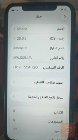آبل ايفون 11 أسود للبيع في بغداد