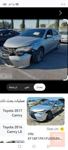 تويوتا كامري 2016 للبيع في كركوك