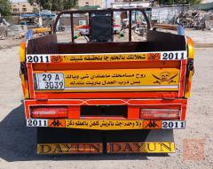 ستوتة دايالون 2011 للبيع في واسط