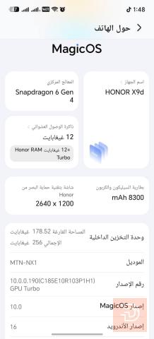 هونر X9b ذاكرة 256 جيجا مستعمل للبيع في بغداد